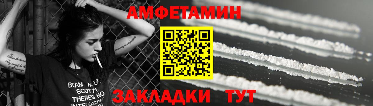 Амфетамин 98% Сунжа