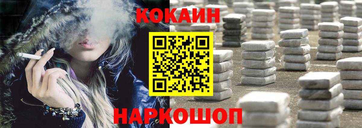Cocaine Эквадор Сунжа