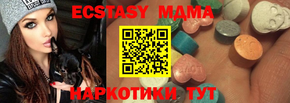 Экстази louis Vuitton Сунжа