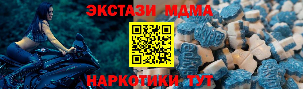 Экстази Philipp Plein  Вход с VPN  хочу наркоту  Ecstasy Дубай  Сунжа 