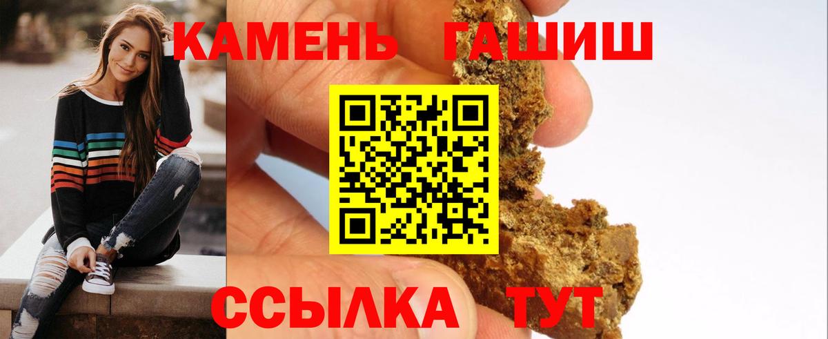 Сунжа  ГАШ VHQ  ГАШ  Вход с VPN  ГАШ хэш 