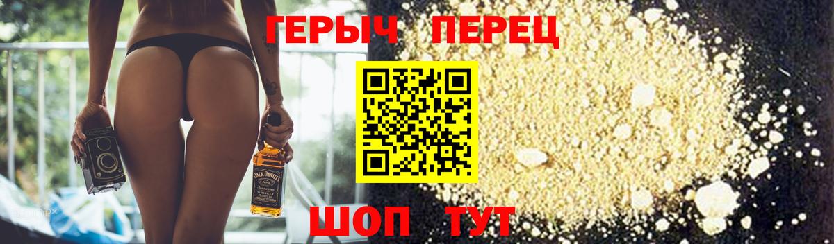 Героин VHQ Сунжа