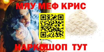 стаф Можга