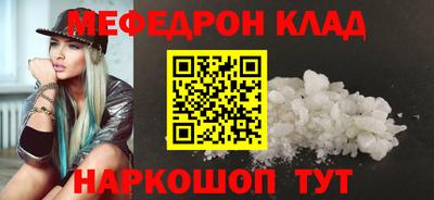 стаф Можга