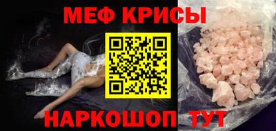 стаф Можга