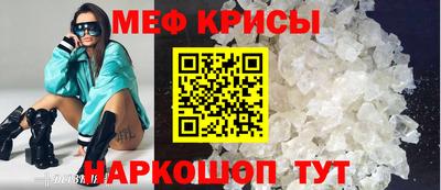 стаф Можга