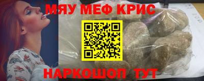 бутират Моздок