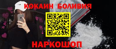 бутират Моздок