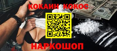 спиды Нальчик