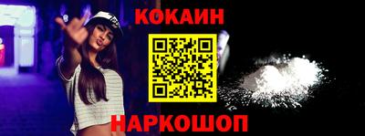 бутират Моздок