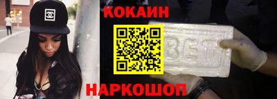 бутират Моздок