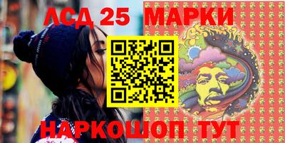 бутират Моздок
