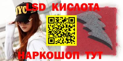 стафф Нарткала