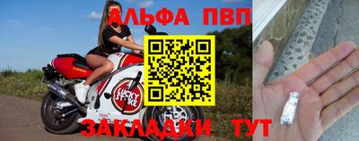 бутират Моздок