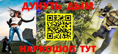 стафф Нарткала