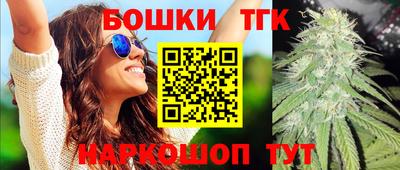 бутират Моздок