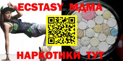 бутират Моздок