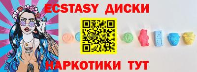 бутират Моздок