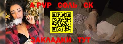 бутират Моздок