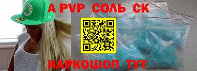 стаф Можга