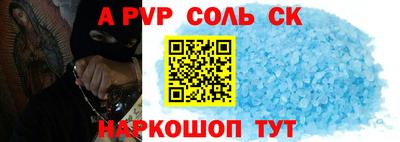 стаф Можга