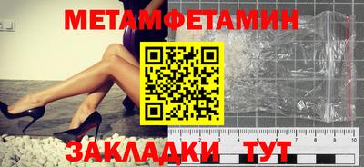 бутират Моздок