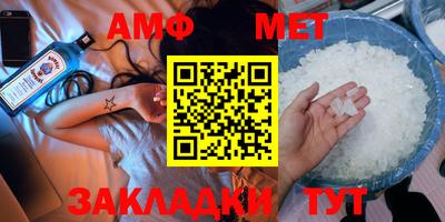 стаф Можга