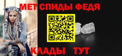 бутират Моздок