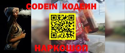 стафф Нарткала