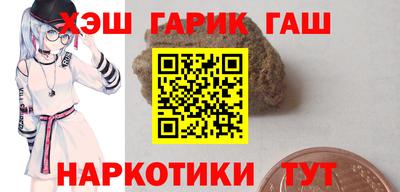 ALPHA PVP Наро-Фоминск
