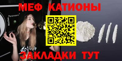 стаф Можга