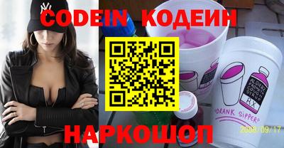 стафф Нарткала
