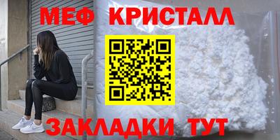 ALPHA PVP Наро-Фоминск