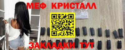 спиды Нальчик