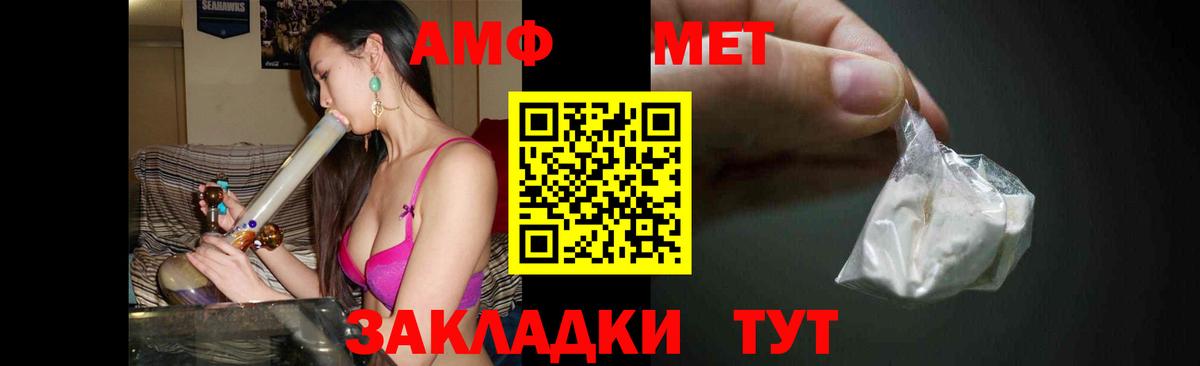Сунжа  МЕТАМФЕТАМИН пудра  МЕТАМФЕТАМИН пудра  Вход с VPN 