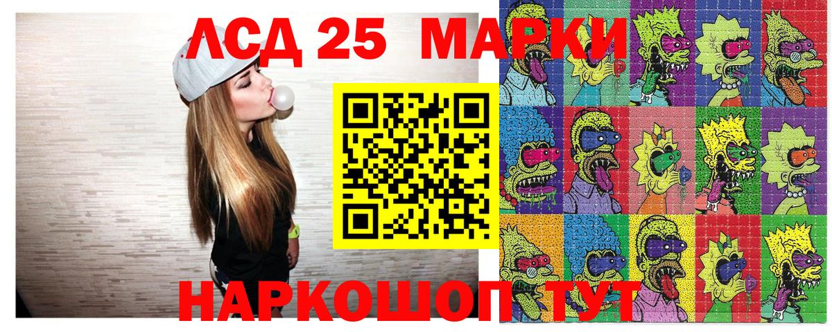 Марки N-bome  Наркотические марки 1500мкг  Вход с VPN  Сунжа 