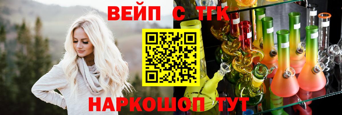 ТГК Wax Сунжа