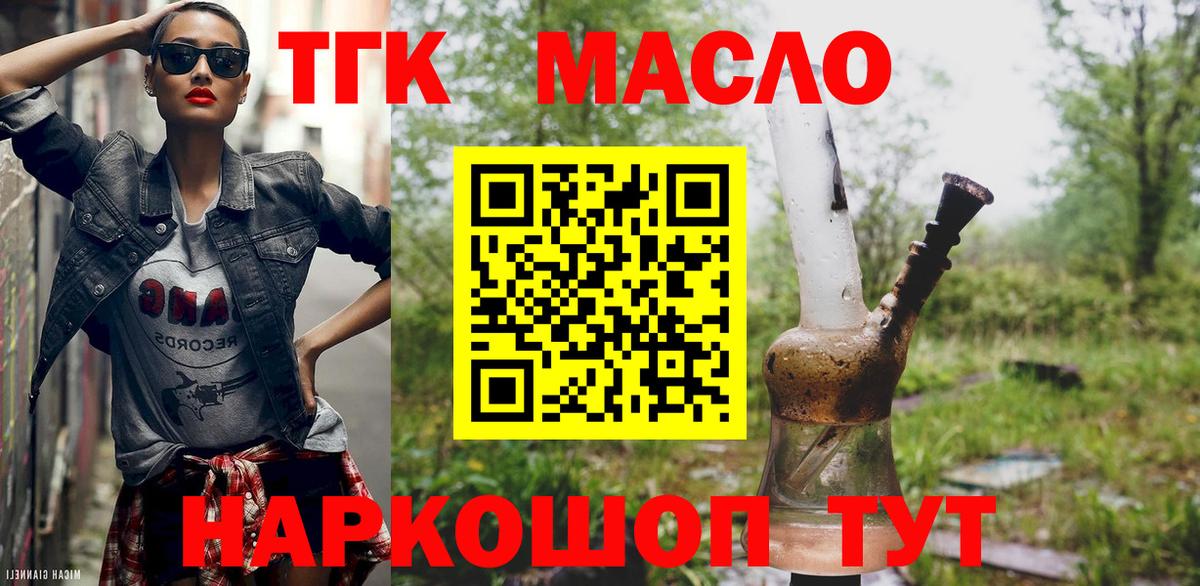 Каннабис  Сунжа  Кокаин  Меф МЯУ МЯУ кристаллы  Гашиш  Сколько стоит  Вход с VPN 