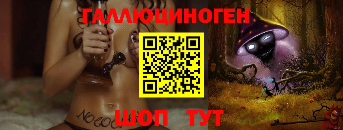 Галлюциногенные грибы MAGIC MUSHROOMS Сунжа