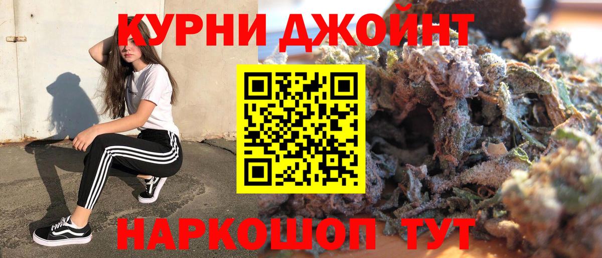 МАРИХУАНА планчик  Вход с VPN  Конопля семена  МАРИХУАНА семена  Сунжа  Канабис сатива 